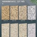赤峰 黄金麻白麻样品展示