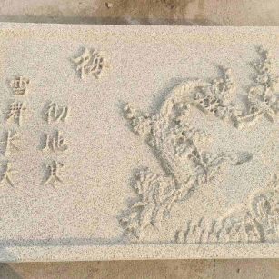 赤峰 黄金麻花岗岩别墅外立面雕花板