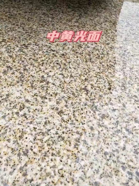 赤峰黄金麻中黄光面