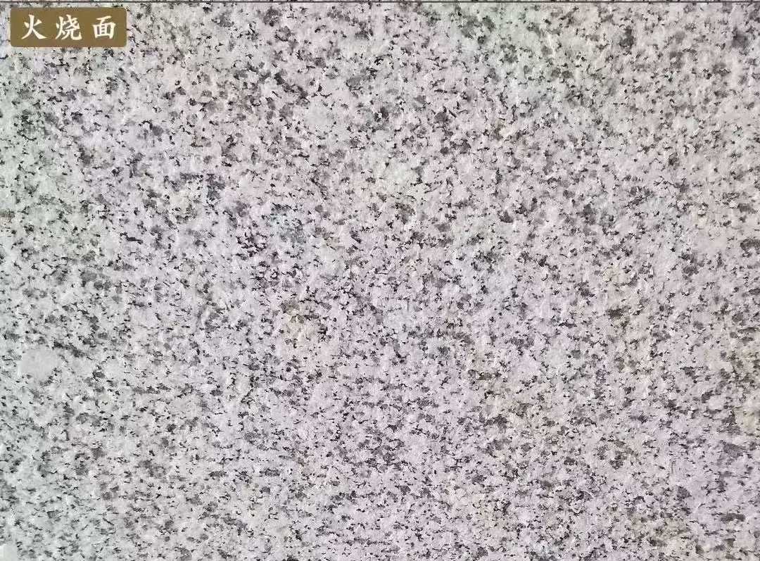 赤峰白麻火烧面