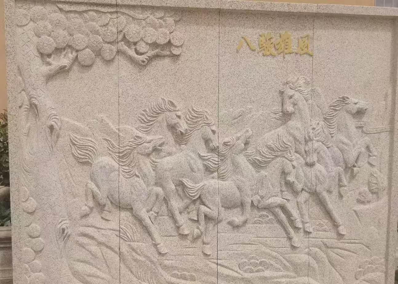 赤峰 黄金麻花岗岩雕刻板（八骏图）