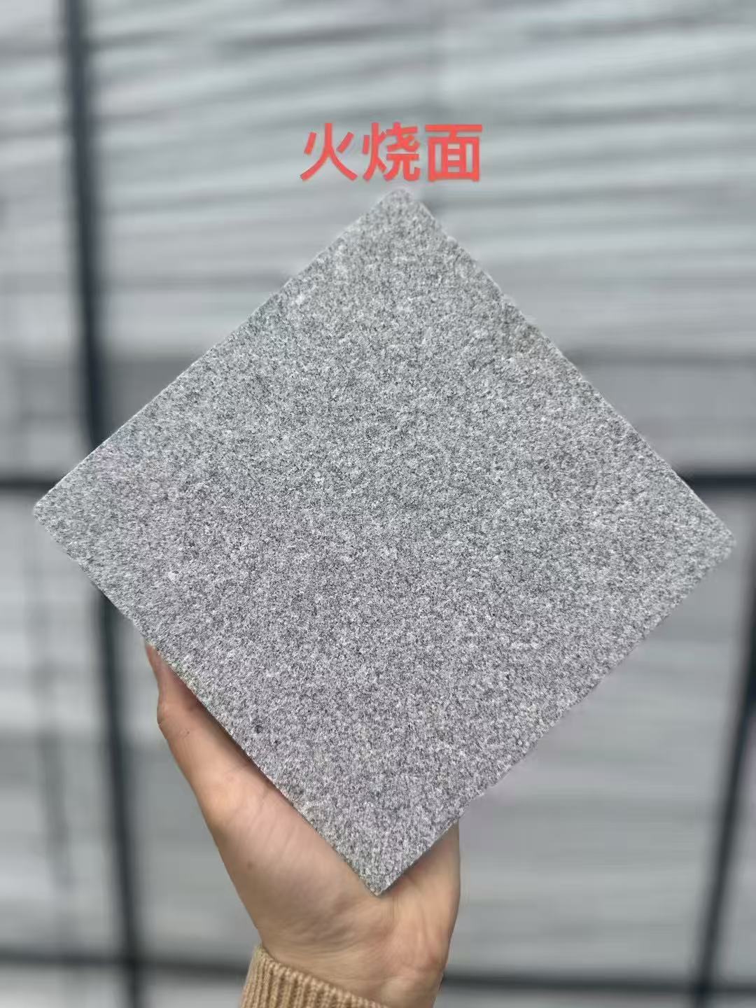 赤峰芝麻灰火烧面