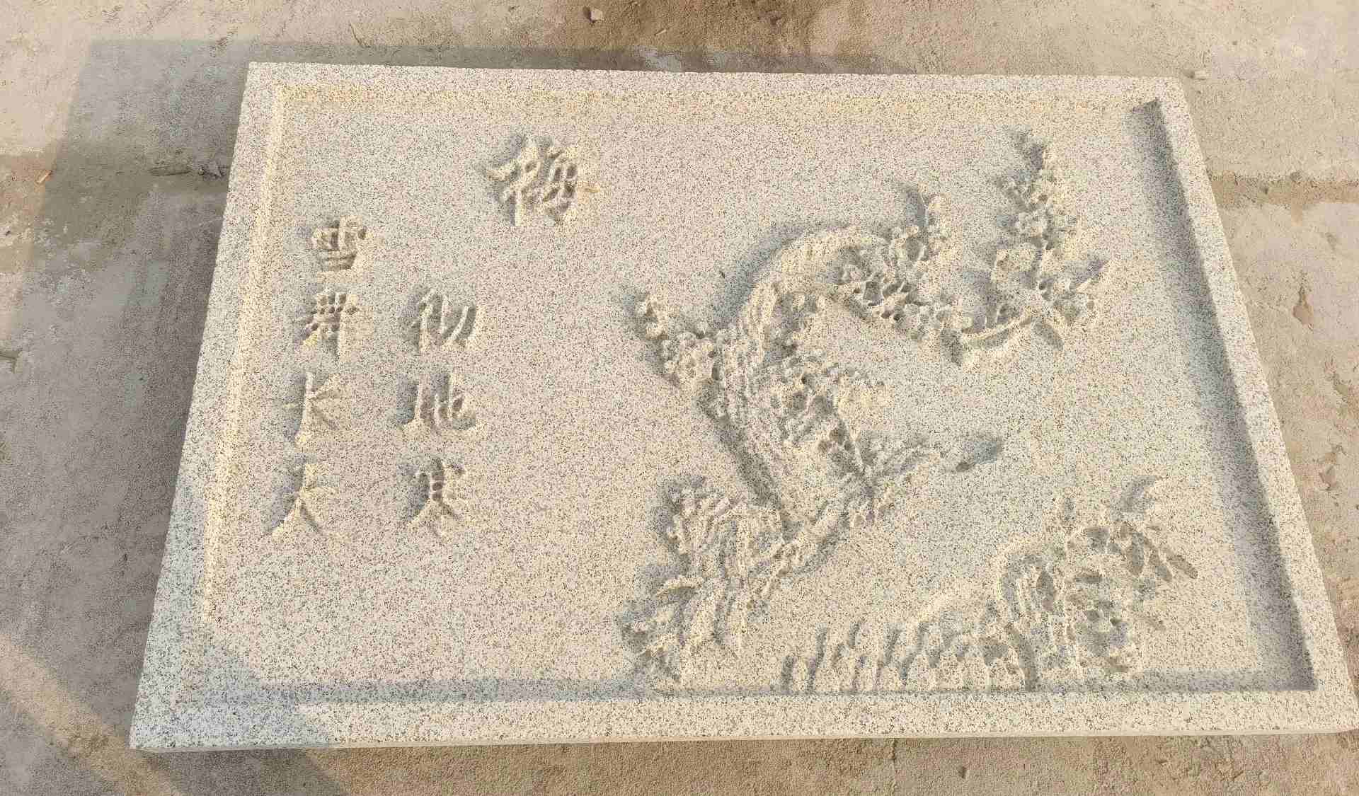 赤峰 黄金麻花岗岩别墅外立面雕花板