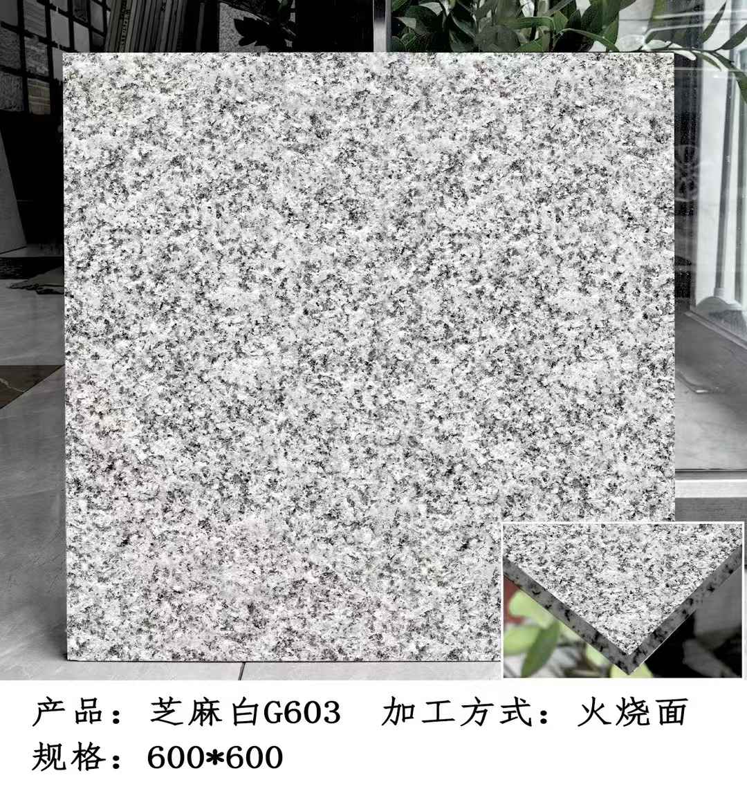 赤峰芝麻白火烧面